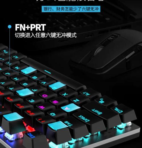 主机加键盘指的是什么？