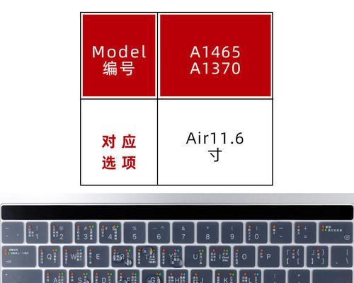笔记本电脑编号在哪里查看？如何获取笔记本电脑的编号？