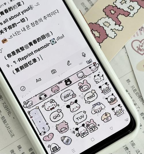 可爱键盘风格的软件有哪些？如何设置可爱键盘主题？