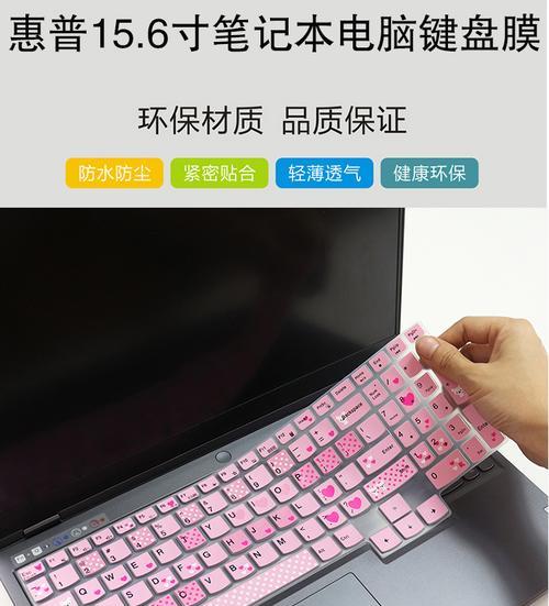 惠普键盘里面有什么？惠普键盘的特色功能有哪些？