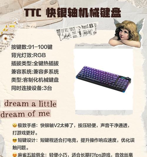 键盘轴润滑有什么作用？