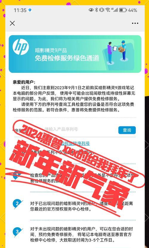 电脑黑屏时排查问题的正确步骤是什么？