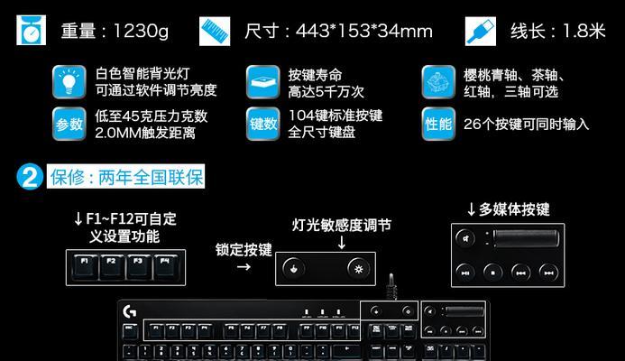 罗技美妆联名款键盘连接电脑方法？