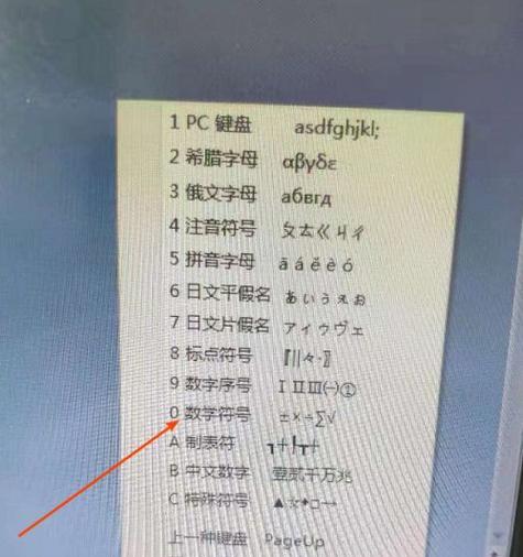 谢尔比赛车手使用什么键盘？有什么特别推荐吗？