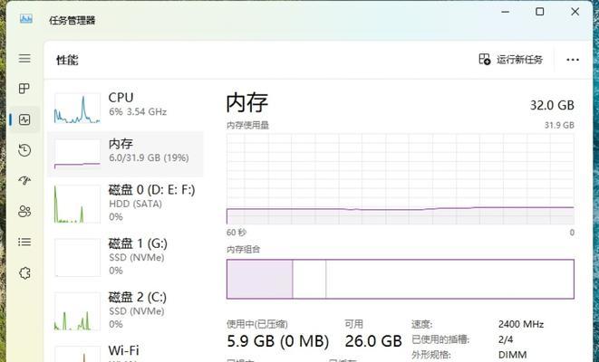 电脑组件内存怎么选？选购内存时的常见问题是什么？