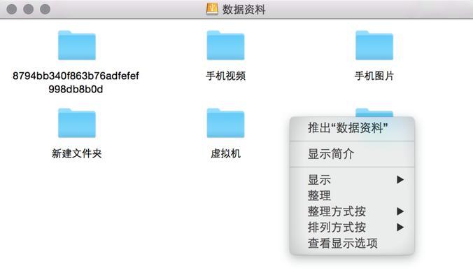 电脑高温导致硬盘速度下降怎么解决？有效降温的方法有哪些？
