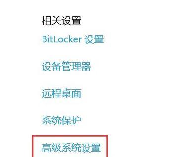 电脑内存不足如何共享？共享电脑内存的步骤是什么？