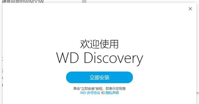 西数移动硬盘卡顿如何解决？