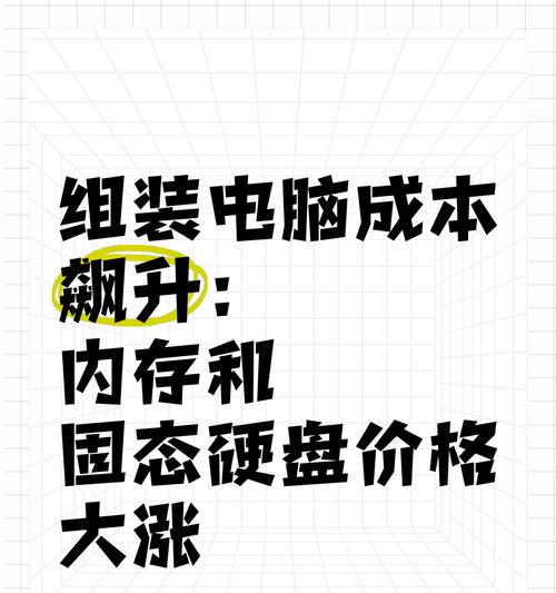 电脑硬盘价格为何如此低廉？