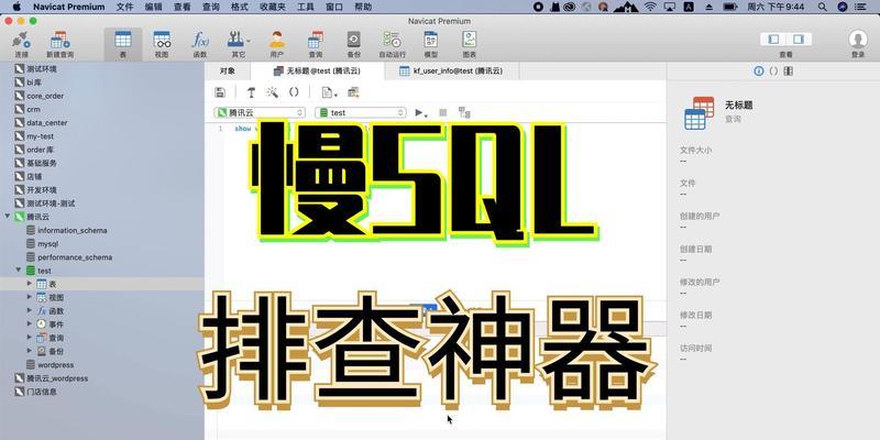 台式电脑抖音无声音问题如何排查？