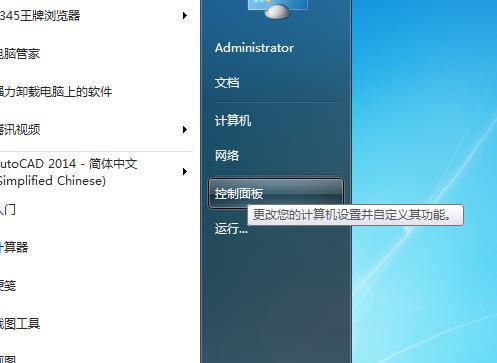 电脑进入睡眠模式时有线鼠标无法使用怎么办？如何快速唤醒电脑？