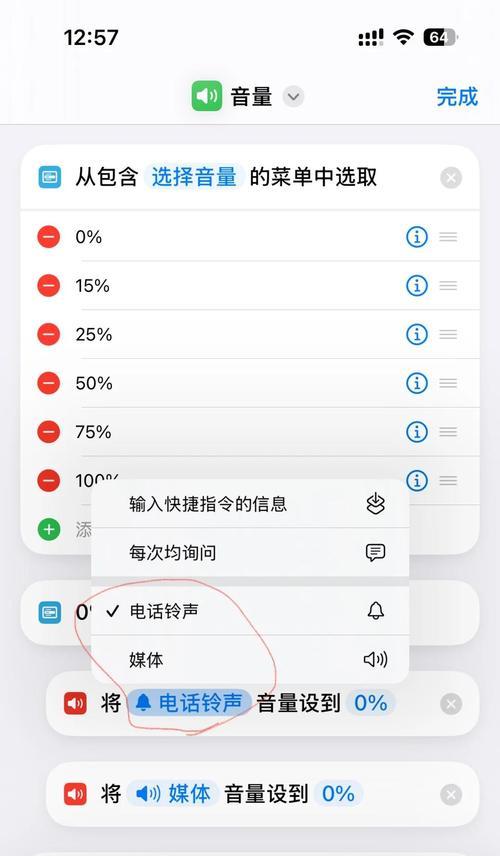 键盘调整的是什么音量？调整键盘音量的具体方法是什么？
