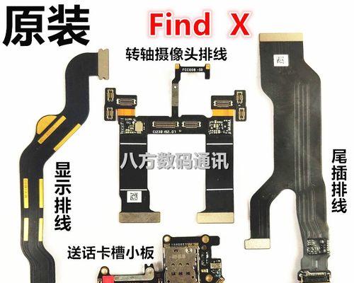电脑电源键排线安装不紧如何处理？