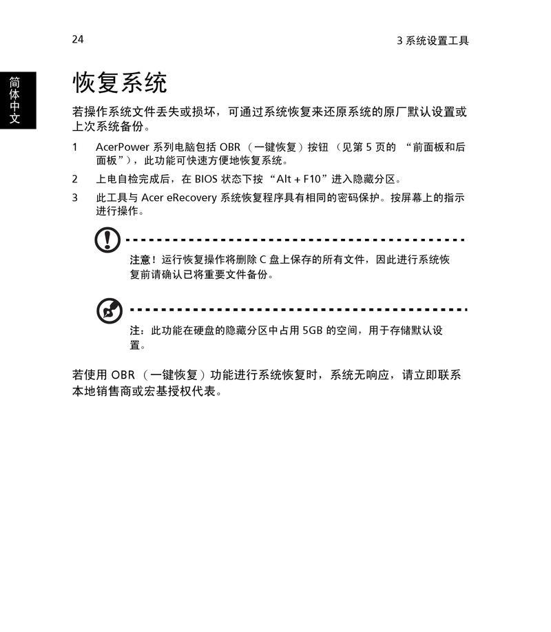 台式电脑使用完毕后如何正确关闭？