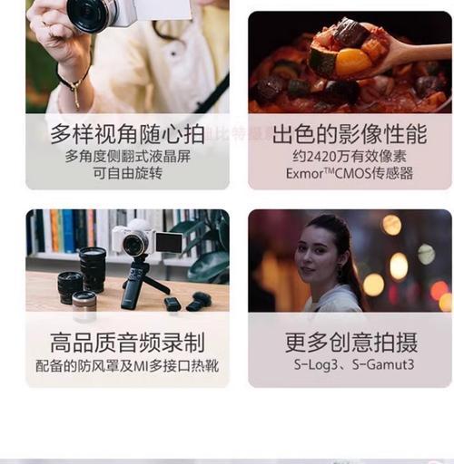 直播时如何开启美颜？使用相机直播美颜有哪些技巧？