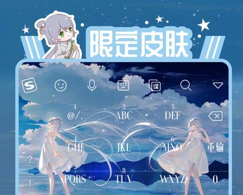 会弹歌词的键盘叫什么？如何设置歌词同步？