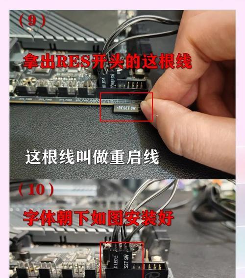 技嘉雕主板如何跳过开机自检？跳过自检的步骤是什么？