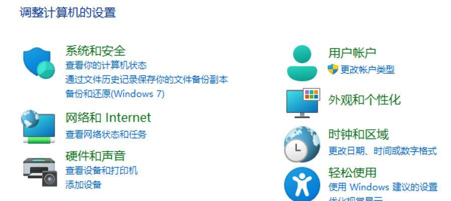 电脑磁盘满了怎么清理？