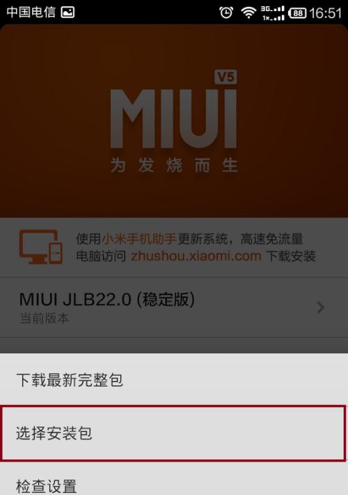 手机如何连接小米鼠标键盘？连接后操作是否流畅？