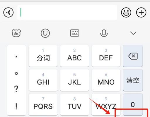 微信在笔记本电脑上如何截图？截图快捷键是什么？