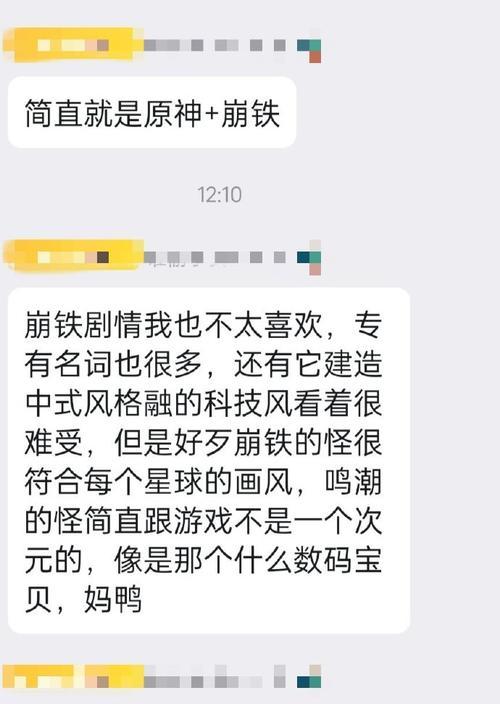 鸣潮电脑端鼠标起飞的操作步骤是什么？起飞后如何控制？