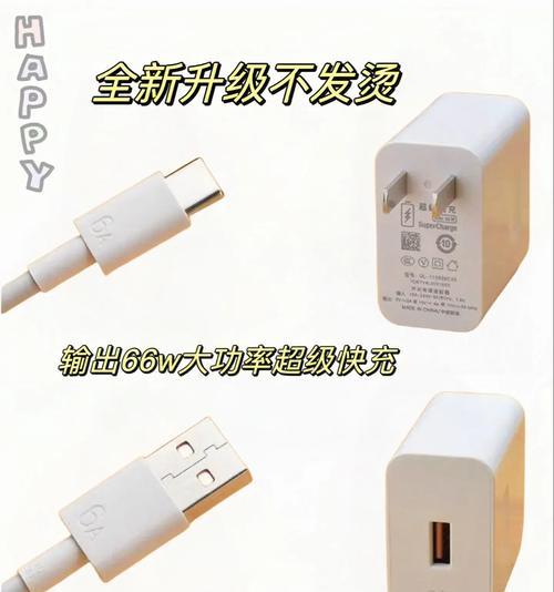 手机充电器的大小插口有何不同？各自的作用是什么？