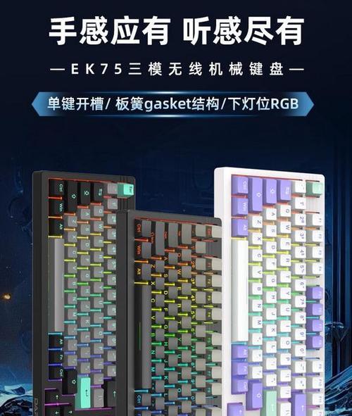 枪神键盘有何特点？枪神键盘与其他键盘的区别是什么？