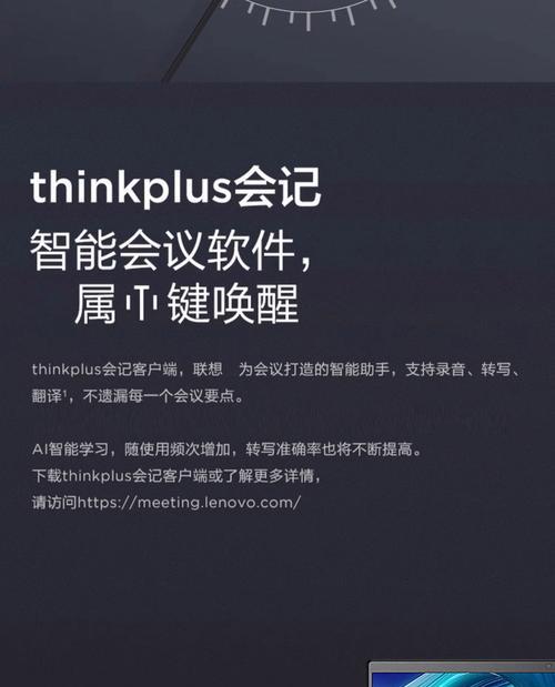 联想电脑音箱使用方法是什么？