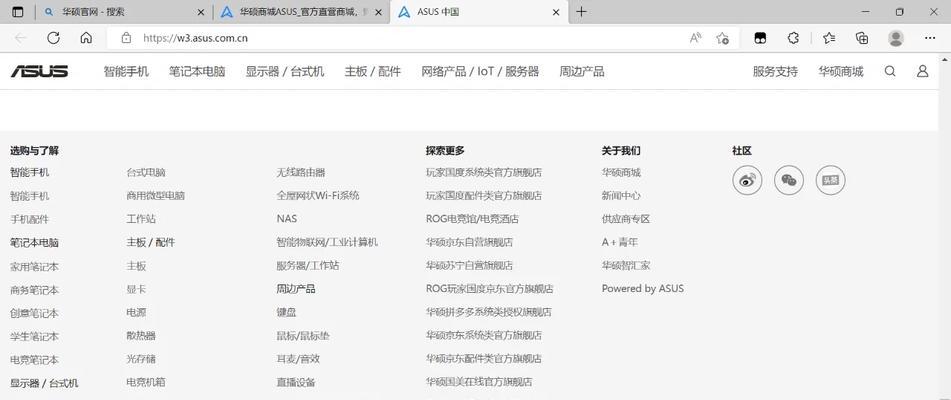 电脑代理设置步骤是什么？