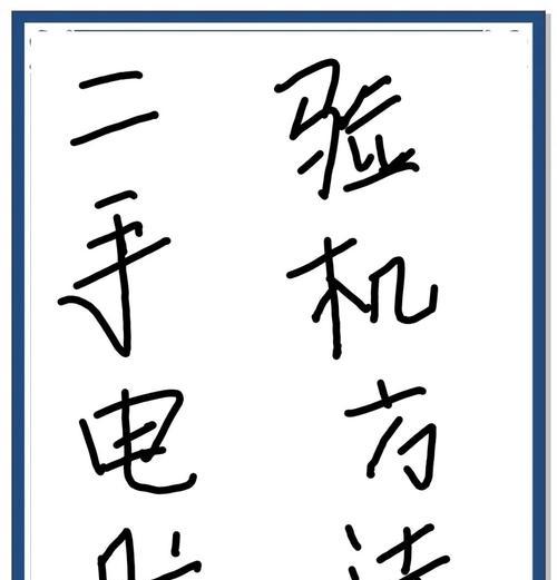 电脑配件验机流程是什么？