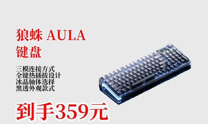 键盘测刻的好处是什么？它如何提高打字效率？
