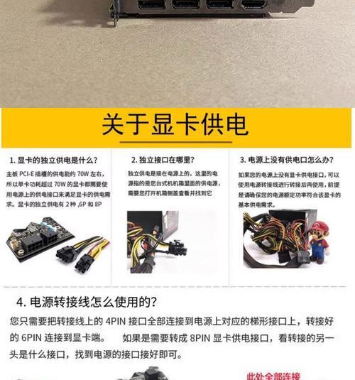 独立显卡拔下来的正确步骤是什么？