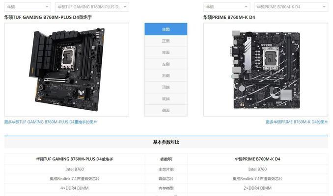 华硕主板附加件包括哪些？