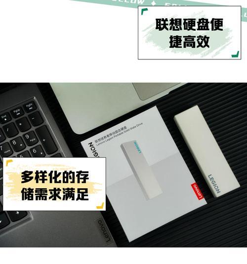 乐联想移动硬盘怎么样？性能如何？