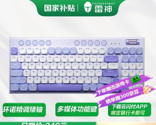 5键盘式是什么？它有哪些特点和用途？