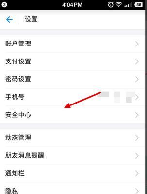 水印相机会员如何关闭？关闭后有什么影响？
