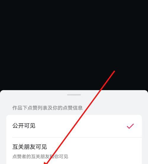 水印相机会员如何关闭？关闭后有什么影响？