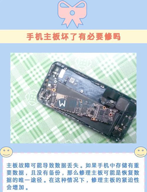 手机内存卡更换主板的步骤是什么？