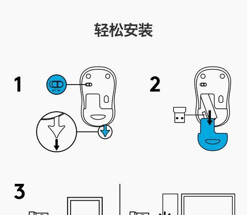 冰狐鼠标连接电脑步骤是什么？