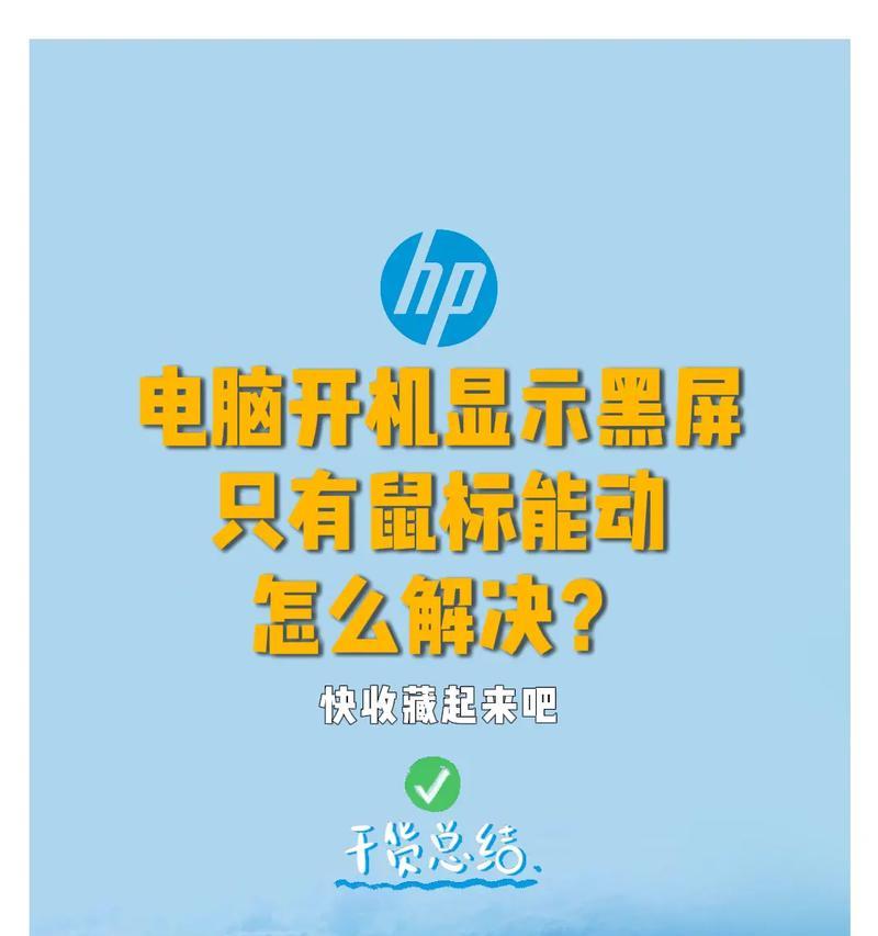 怎么让电脑不黑屏也不弹广告？有效的方法有哪些？