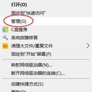 怎么让电脑不黑屏也不弹广告？有效的方法有哪些？