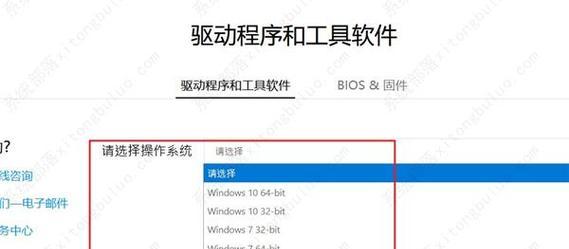 优雅主板进入bios的快捷键是什么？操作步骤详解？