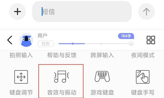 经常用的键盘声音太大怎么办