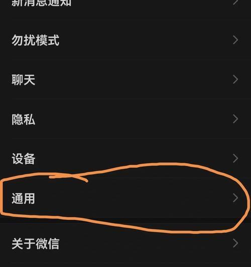 微信内存如何导入到电脑？导入过程中需要注意什么？
