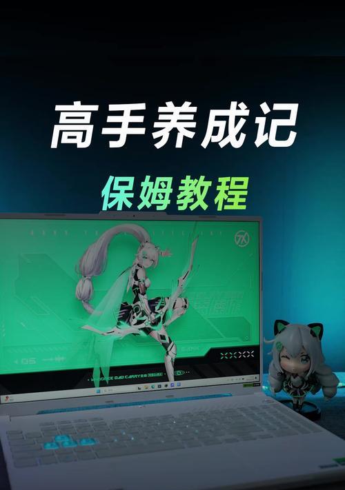 电脑游戏待机黑屏如何调整？有无设置技巧？