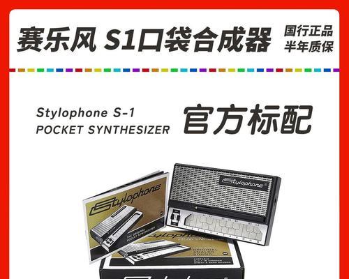 口袋键盘为何价格偏高？
