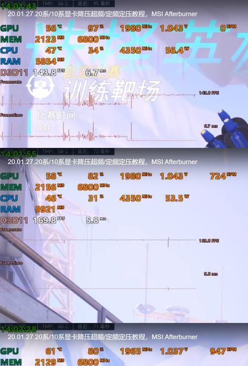 图吧显卡温度测试方法有哪些？