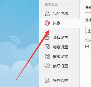电脑鼠标白标如何修改？修改后的效果如何？