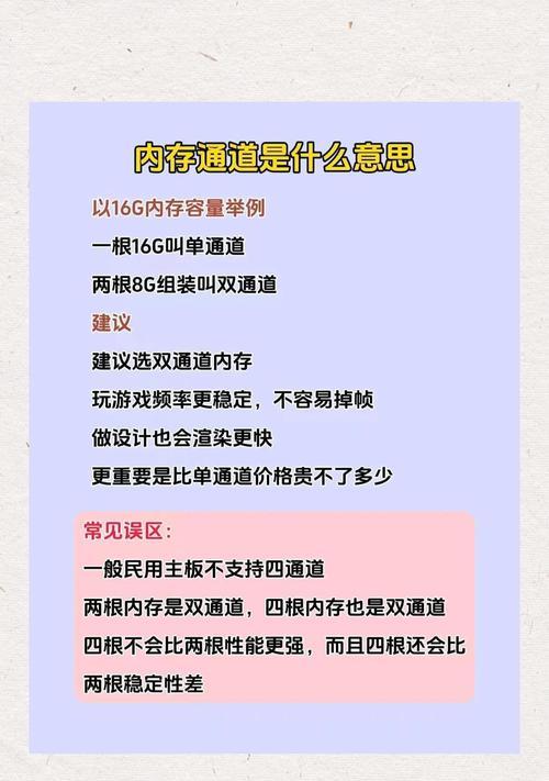 电脑游戏中内存占用怎么看？如何优化内存使用？