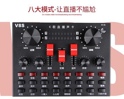 声卡无线话筒连接电脑的步骤是什么？连接后如何调试？